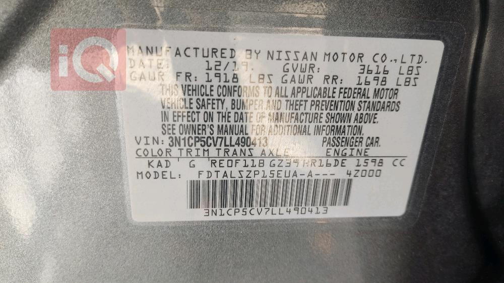 Nissan Kicks
